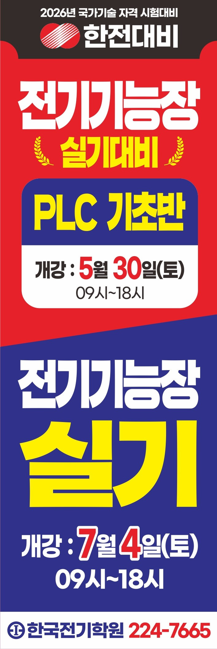 91e0b47b076f77addfcdf051d6fd7868_1778811